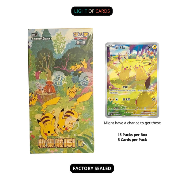 Pre-Order] Pokémon TCG