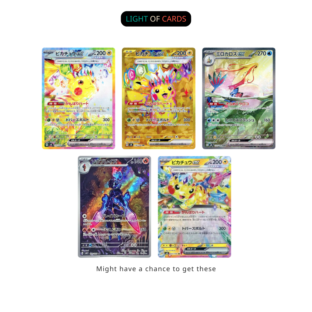 Pokémon TCG - SV8 - Super Electric Breaker Booster Pack - JP