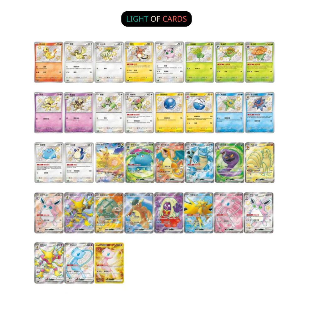 Pokmon TCG - Chinese - Collect 151 Hope Slim Booster Box Light of Cards Pokmon TCG - Chinese - Collect 151 Hope Slim Booster Box Light of Cards
