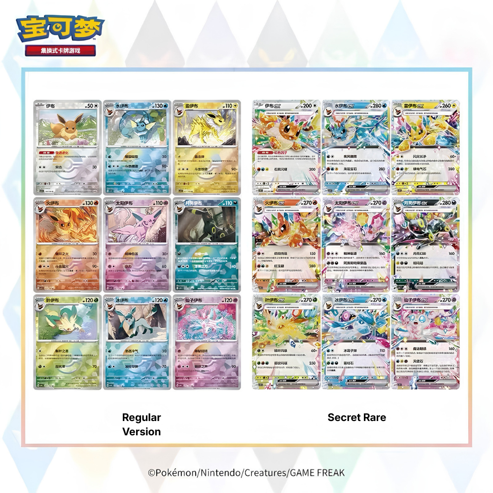 [Pre-Order] Pokémon TCG - Blooming Legends 'Eevee & Friends' QuickSand Card Display Charm Gift Box