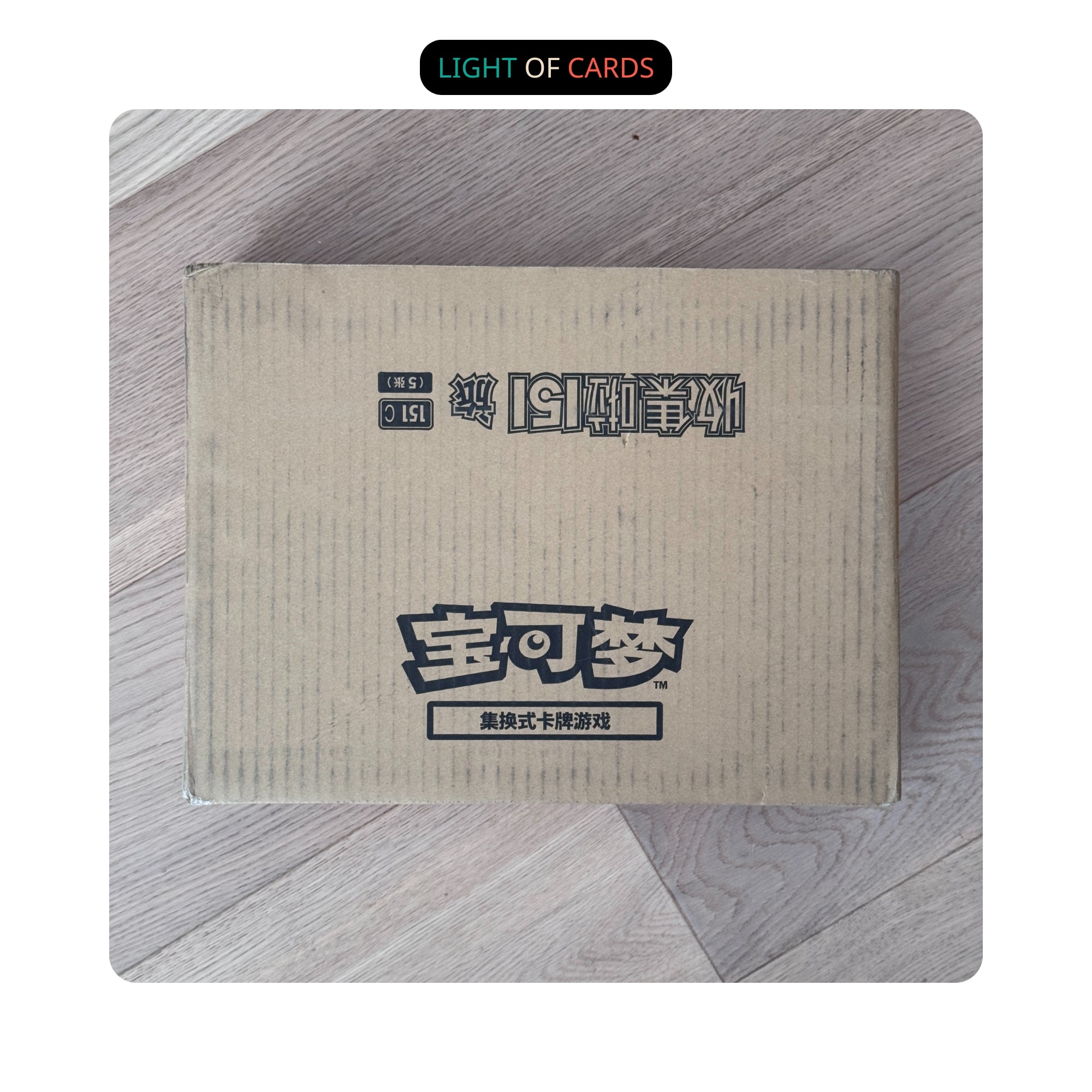 [Sealed Case]Pokemon TCG - Chinese Collect 151 Journey - 20 Slim Boxes