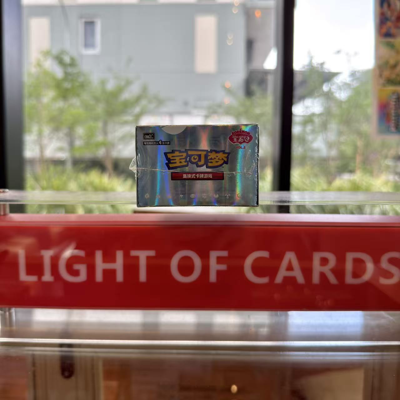 Pokémon TCG - Chinese Simplified - Gemstone Vol.2 Booster Box