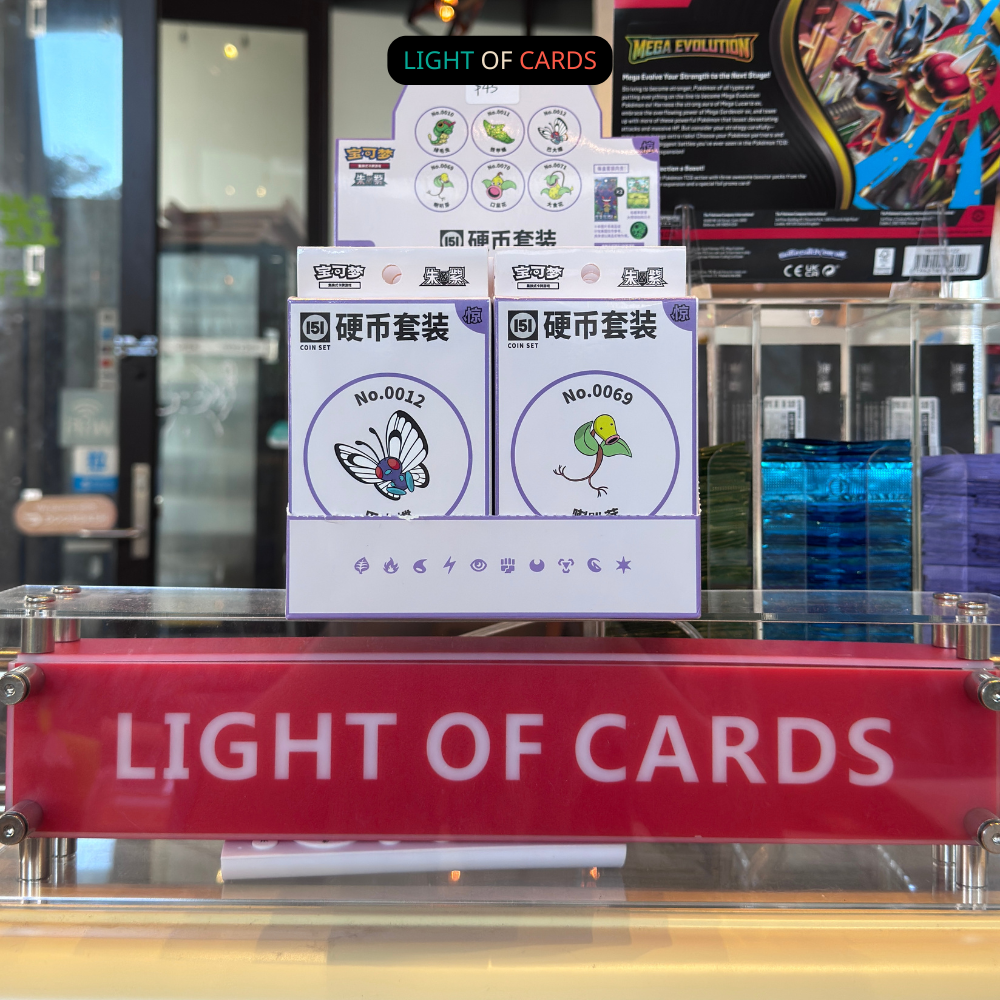 Pokemon TCG - Chinese Simplified - 151 Surprise Coin Collection Set