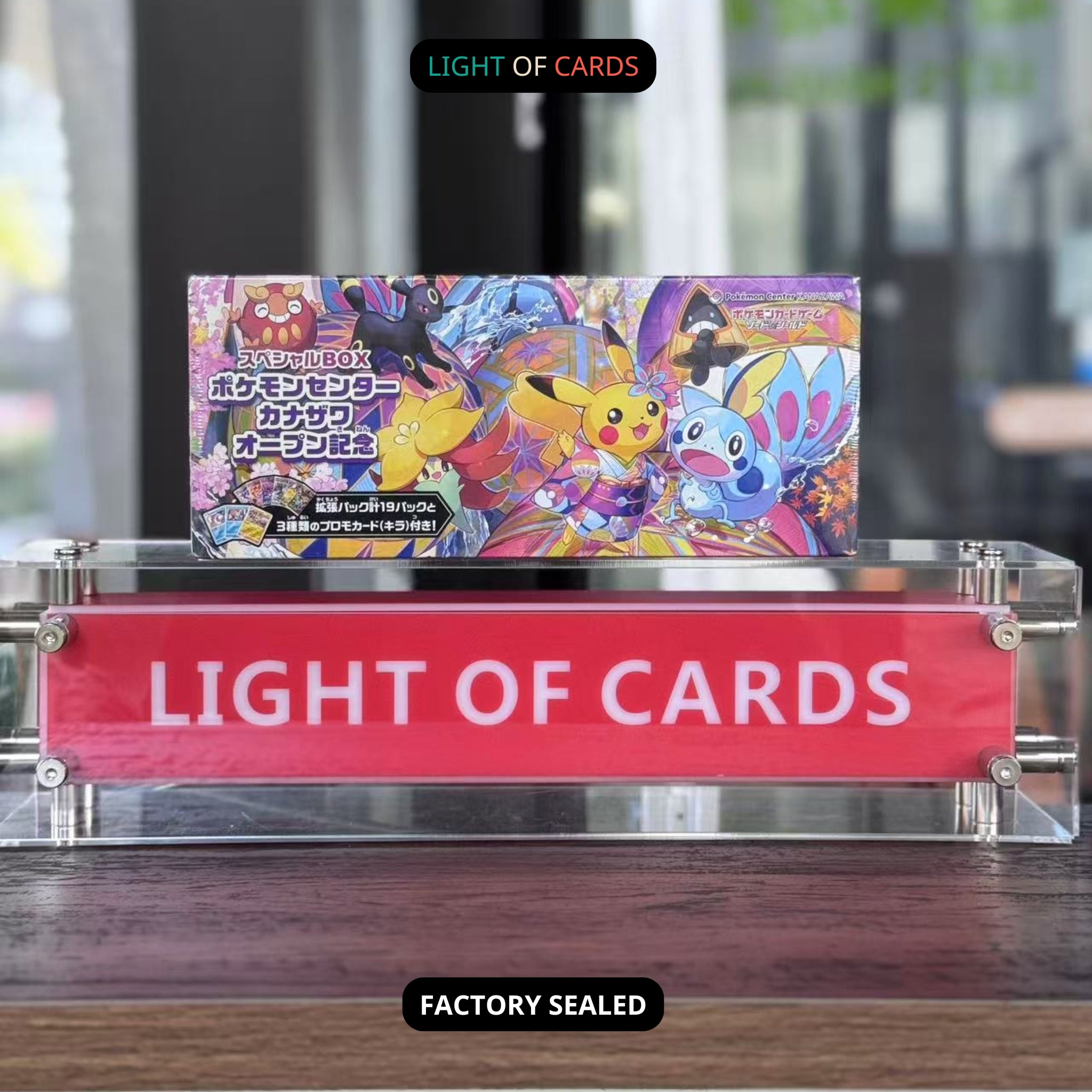 Pokmon TCG - Sword & Shield - Special Box Pokemon Center Kanazawa Ope Light of Cards Pokmon TCG - Sword & Shield - Special Box Pokemon Center Kanazawa Ope Light of Cards