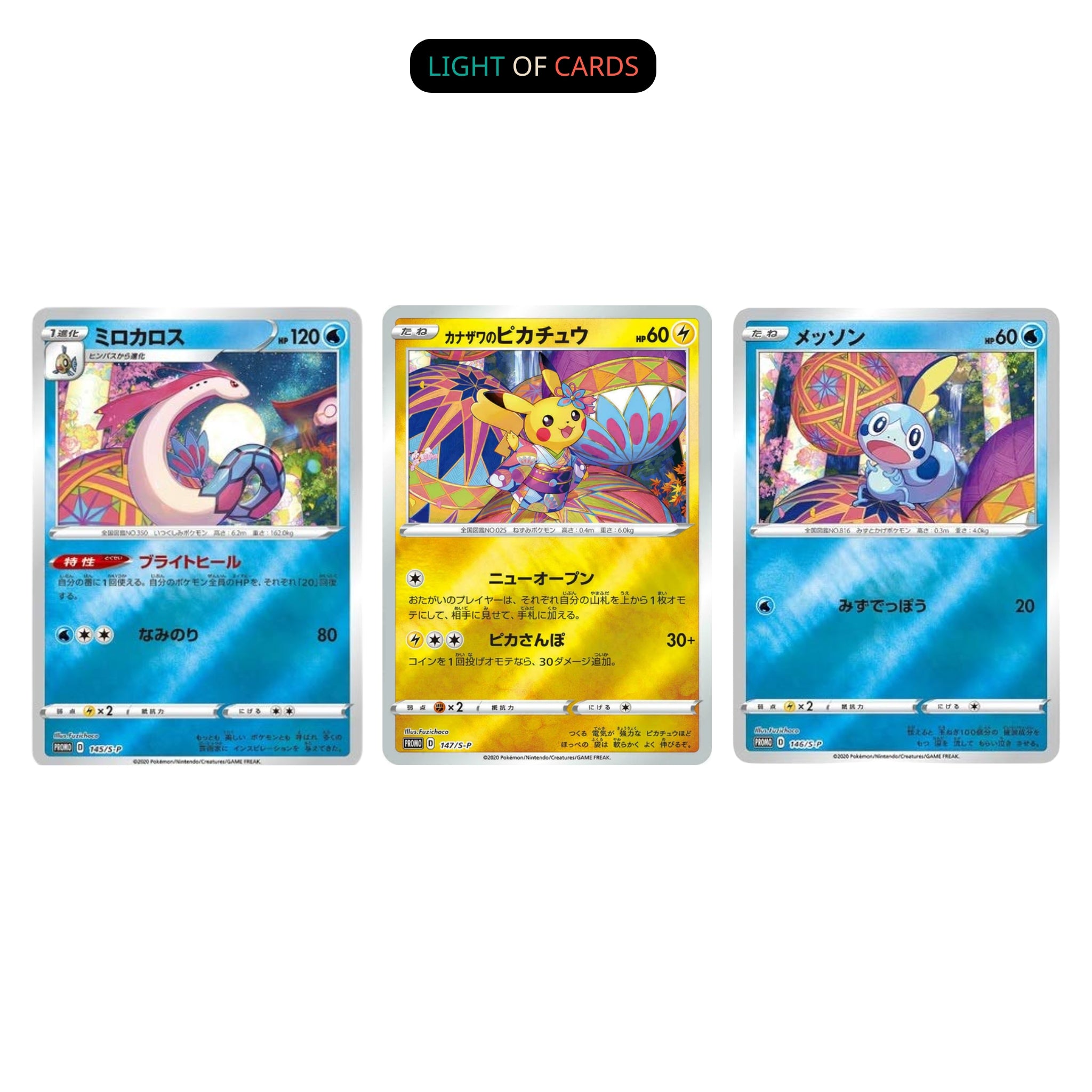 Pokémon TCG - Sword & Shield - Special Box Pokemon Center Kanazawa Open Memorial