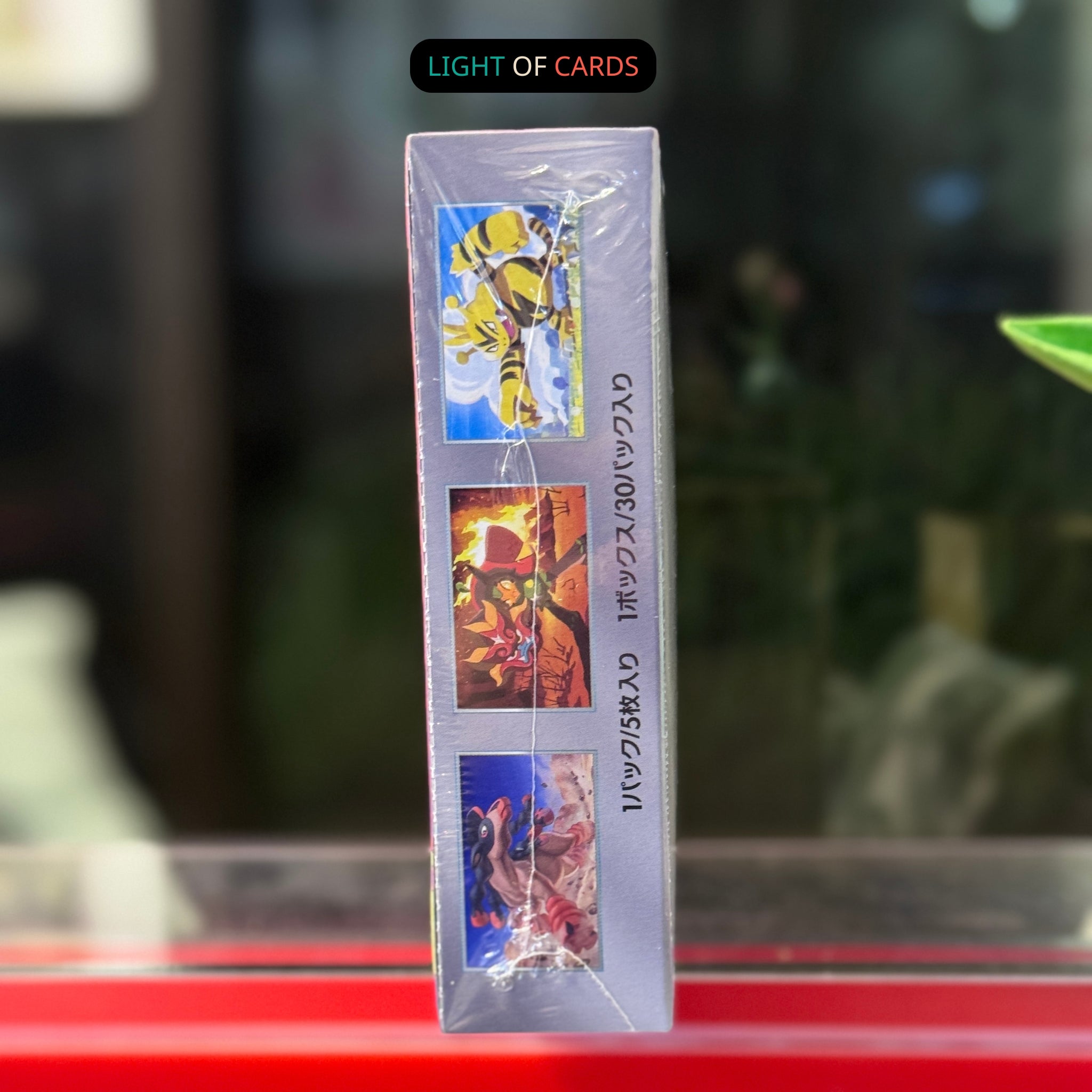 Pokmon TCG - Heat Wave Arena - Booster Box - SV9a - Japanese Light of Cards Pokmon TCG - Heat Wave Arena - Booster Box - SV9a - Japanese Light of Cards