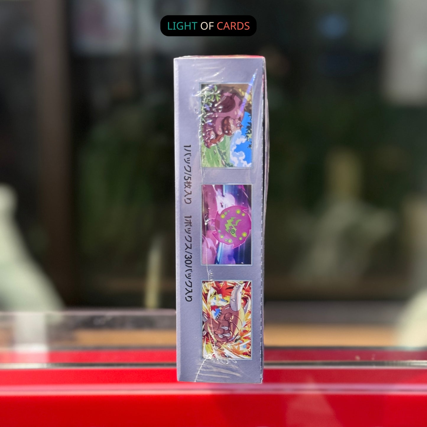 Pokémon TCG - Heat Wave Arena - Booster Box - SV9a - Japanese