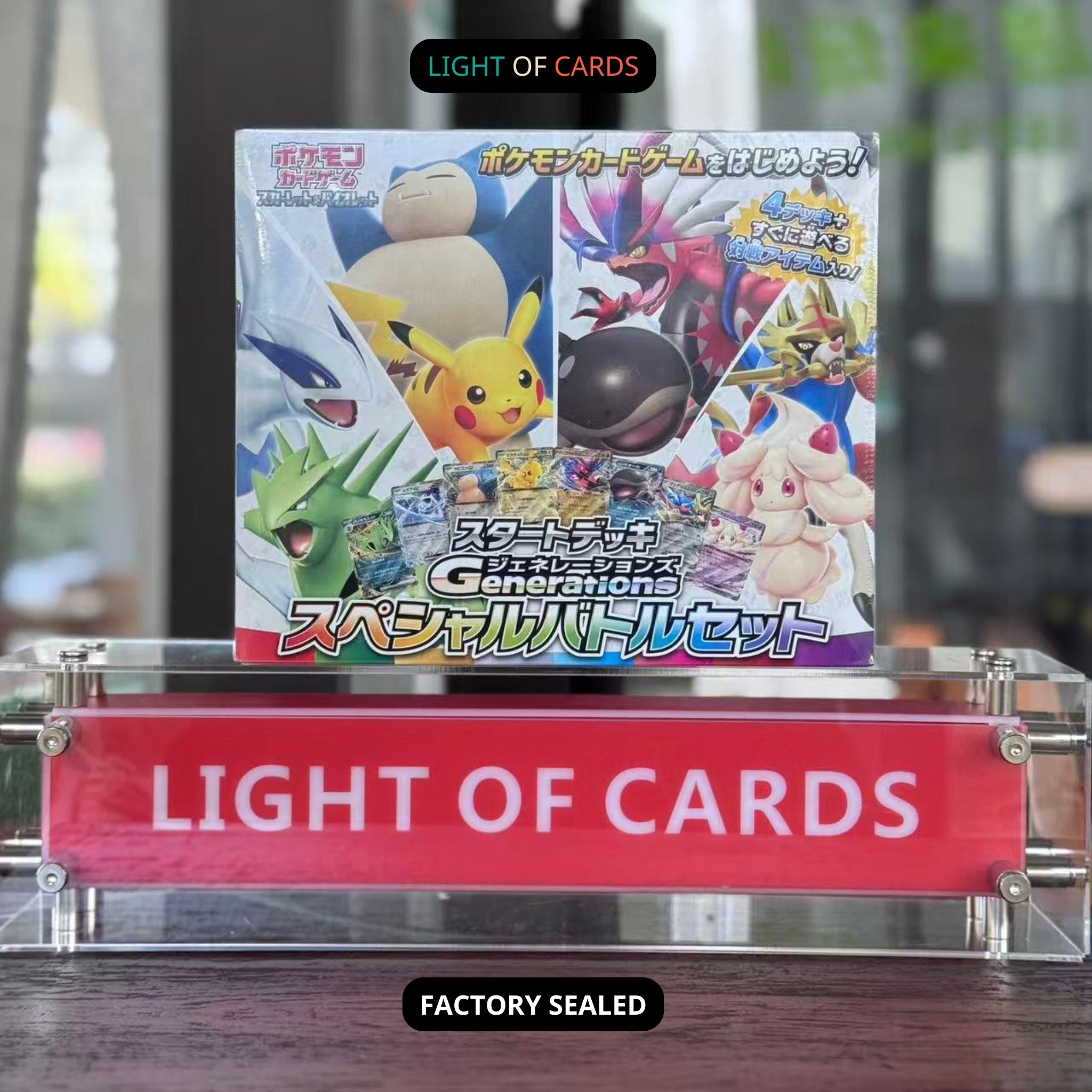 Pokémon TCG - Generations Special Battle Set Starter Deck