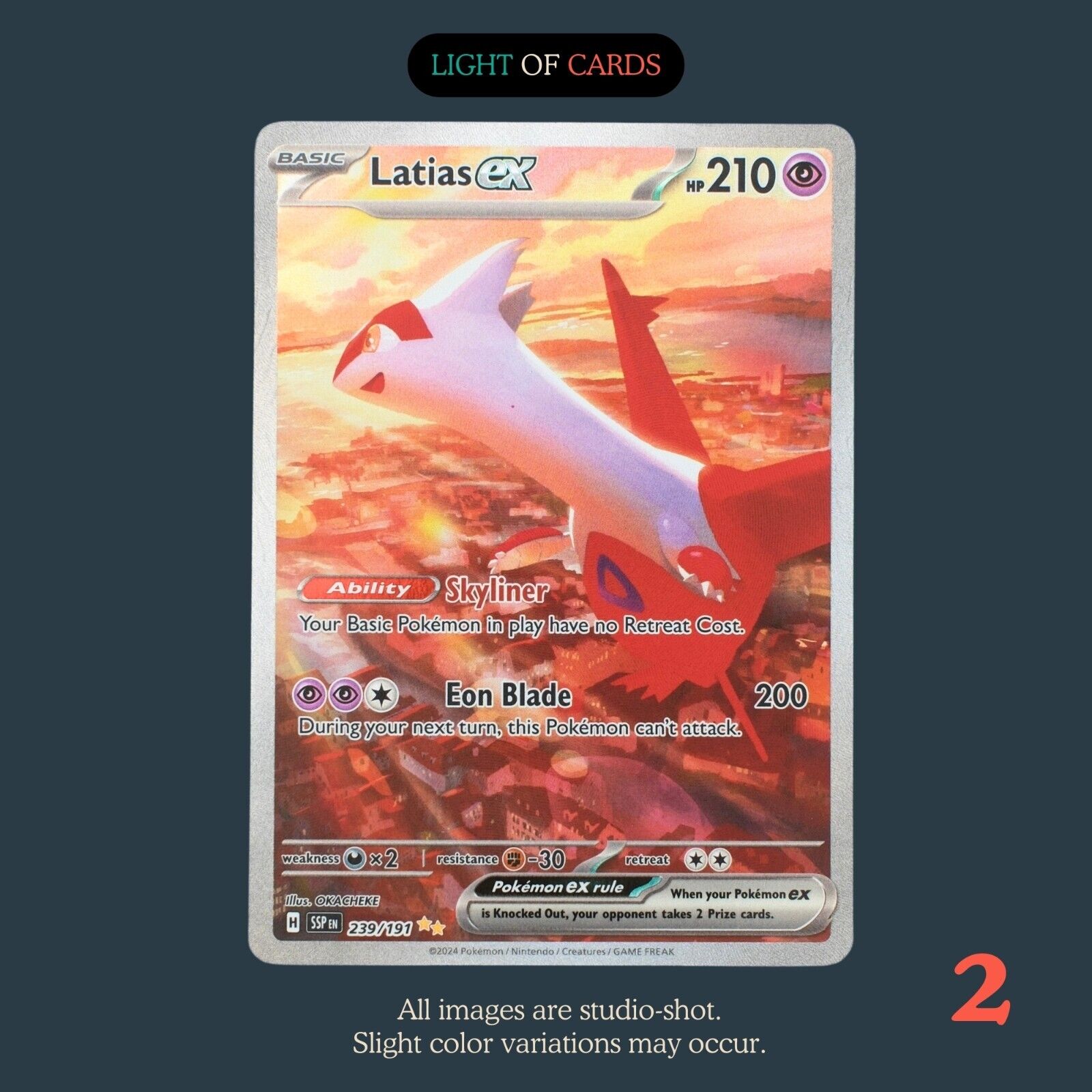 ポケモン TCG - ラティアス ex- 239/191 - イラスト レア - 湧き上がる
