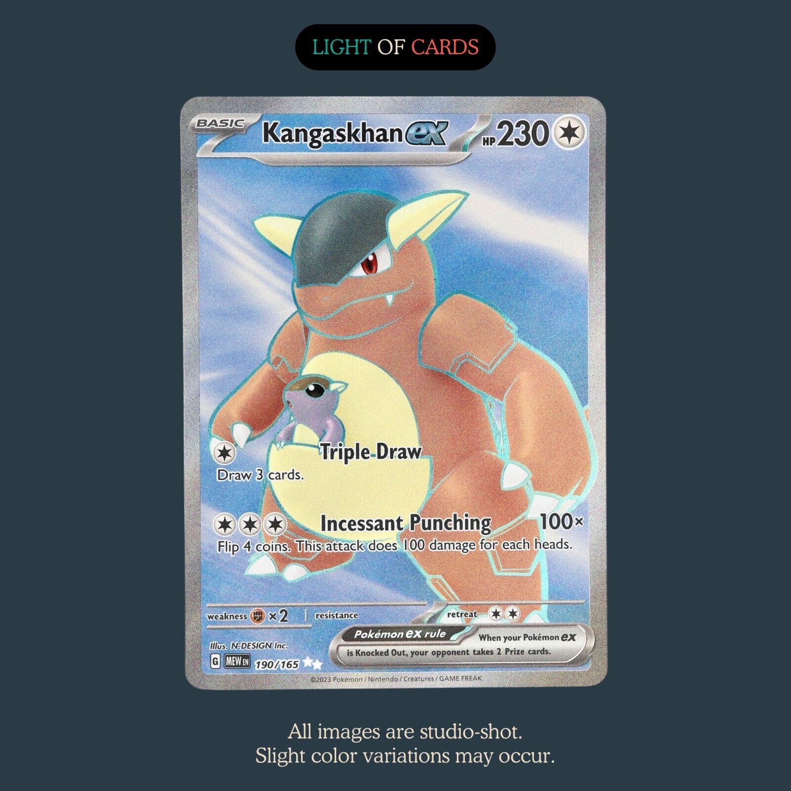 ポケモン TCG - カンガスカン ex - 190/165 - ウルトラレア - SV151