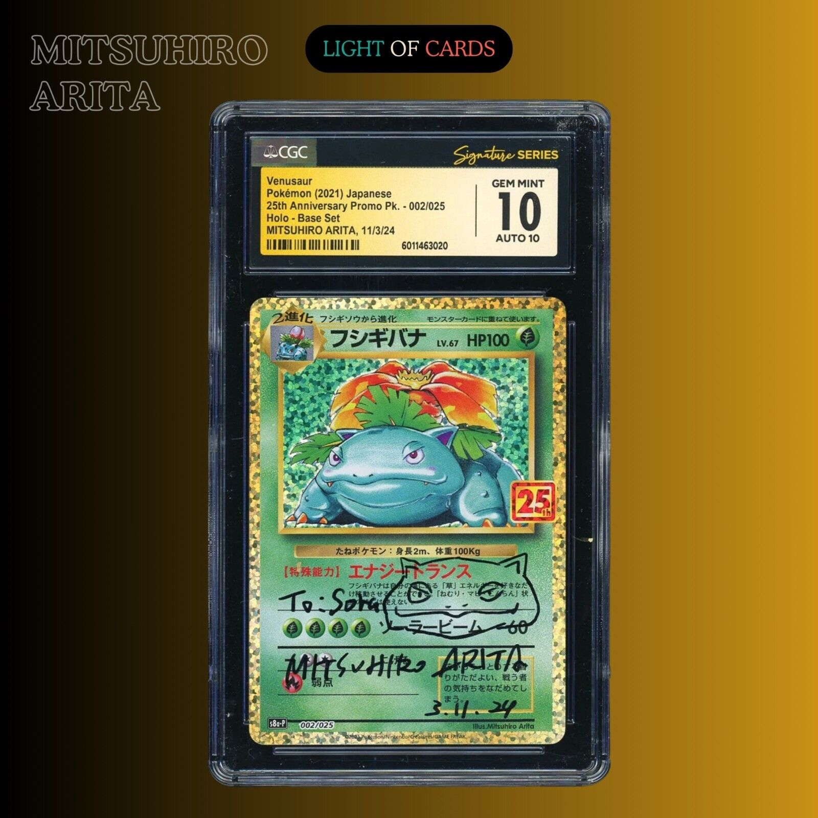 autographed pokemon cards Pokmon TCG: Signed Jungle Jolteon Up For Auction At Heritage Why are autographed Pokmon cards