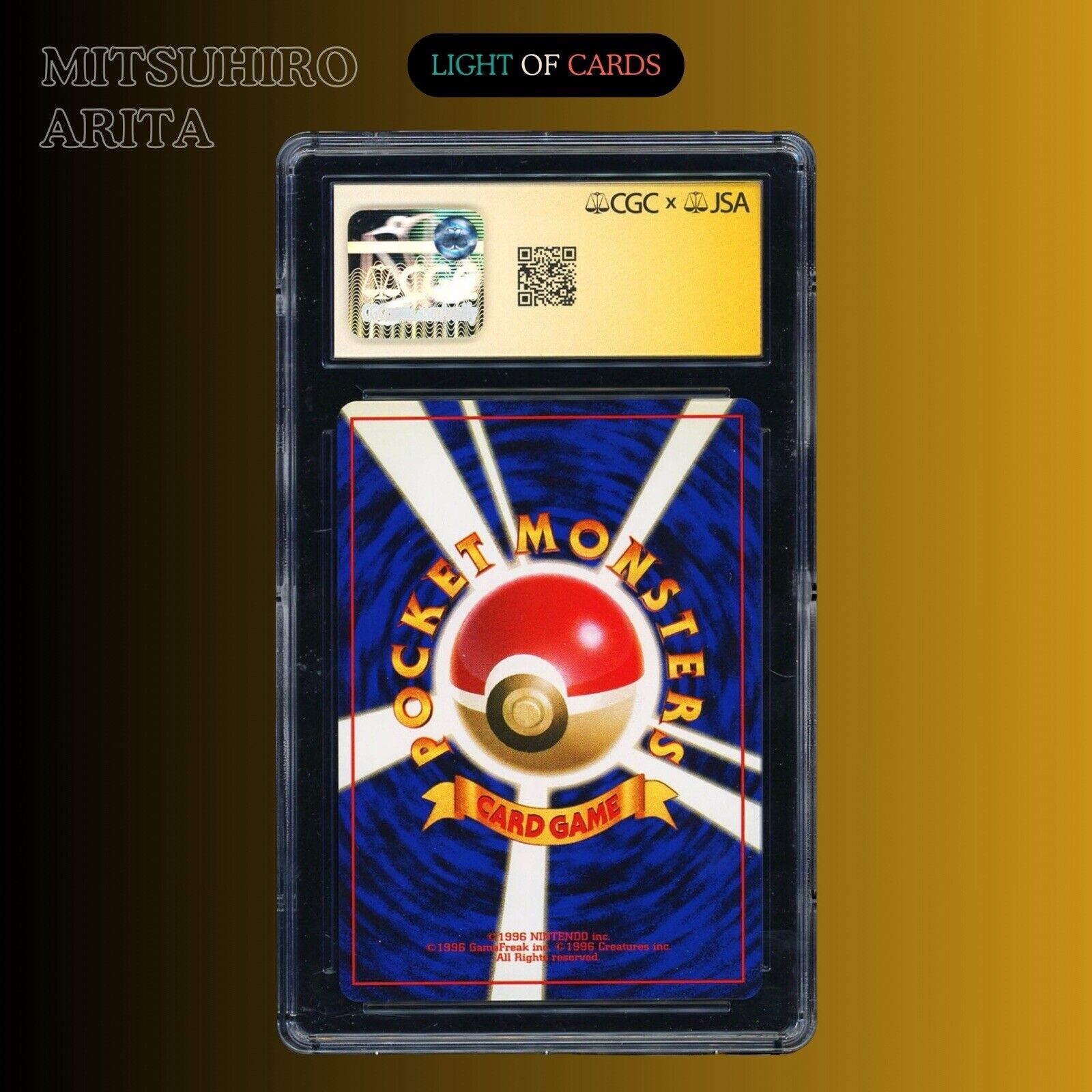ありがひとし先生 直筆サイン入り ポケカ ポケモンカード オールナイトパーティ オールナイトパーティ | ポケモンカードゲーム公式ホームページ