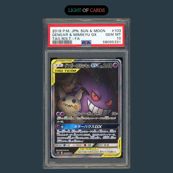 PSA 10] - Gengar & Mimikyu GX (日本) - 103/095 - 全圖- Pokémon