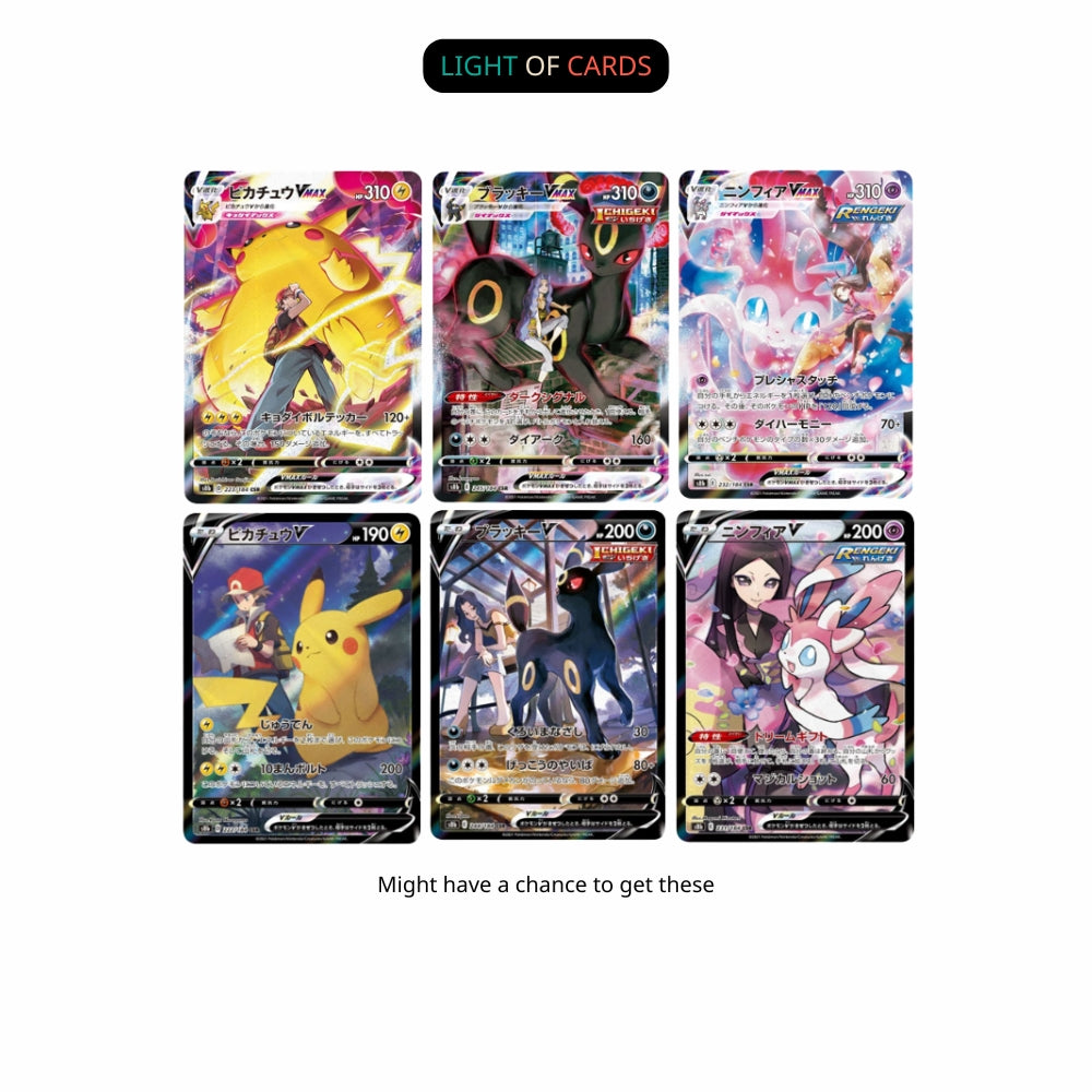 Pokémon TCG - S8b - VMAX Climax High Class Booster Box - JP