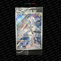 [Sealed] Pokémon TCG - N's Reshiram - 167/159 - Stamped