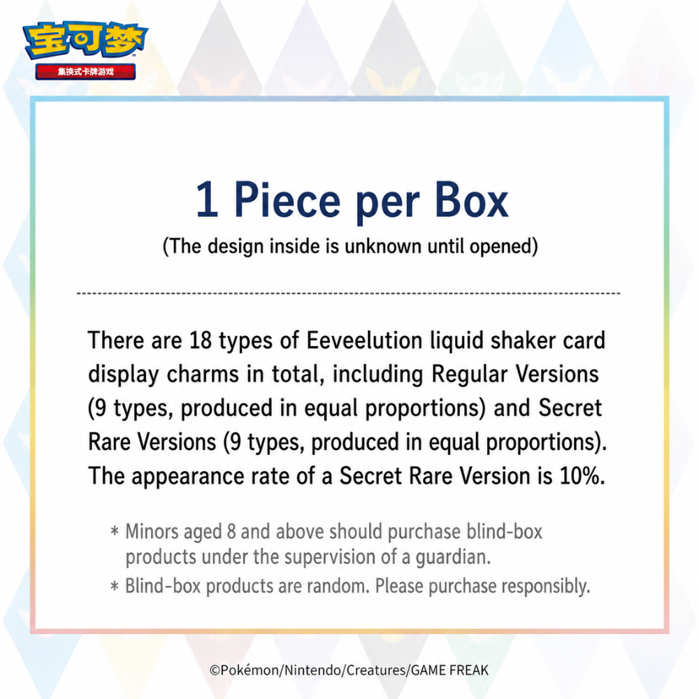 [Pre-Order] Pokémon TCG - Blooming Legends 'Eevee & Friends' QuickSand Card Display Charm Gift Box