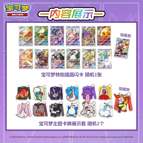 Pokmon TCG Collectible Card Game Sealed Boxes Pokemon TCG Mew Exhibition  Box (Simplified Chinese) - Sealed & Newly Released 151 Happy Combo Set  Simplified Chinese Mew Exhibition Box Sealed 151 Happy Combo