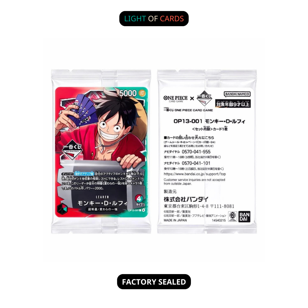 [Sealed] One Piece - Luffy Ichiban Kuji - OP13-001 Leader Promo Limited Card