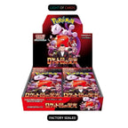 [Sealed] Pokémon TCG - The Glory of Team Rocket - Booster Box - Japanese