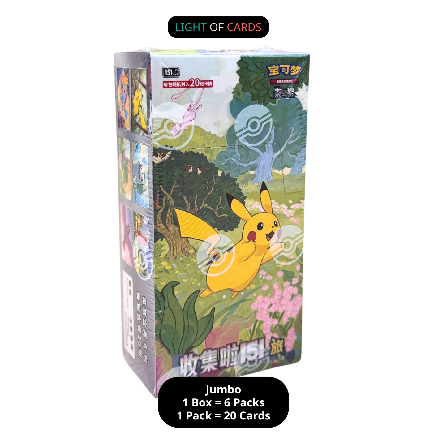 [Sealed] Pokémon TCG - Chinese Collect 151 Journey Booster - Jumbo Boxes