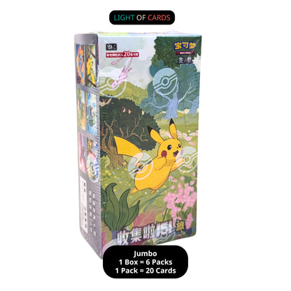 [Sealed] Pokémon TCG - Chinese Collect 151 Journey Booster - Jumbo Boxes