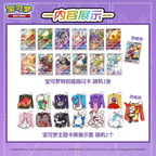 Pokémon TCG - Simplified Chinese - Gengar - Gift Box