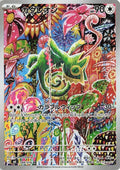 Pokémon TCG - Kecleon - 088/076 - JP - Storm Emeralda