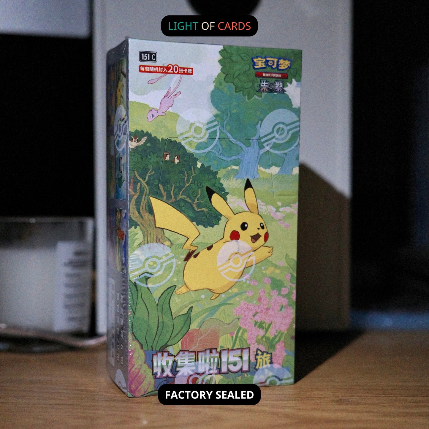 [Sealed] Pokémon TCG - Chinese Collect 151 Journey Booster - Jumbo Boxes