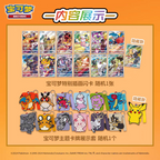 Pokémon TCG - Simplified Chinese - Charizard - Gift Box