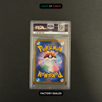 [PSA 10] Pokémon TCG - Pikachu V - 222/184 - VMAX Climax - JP