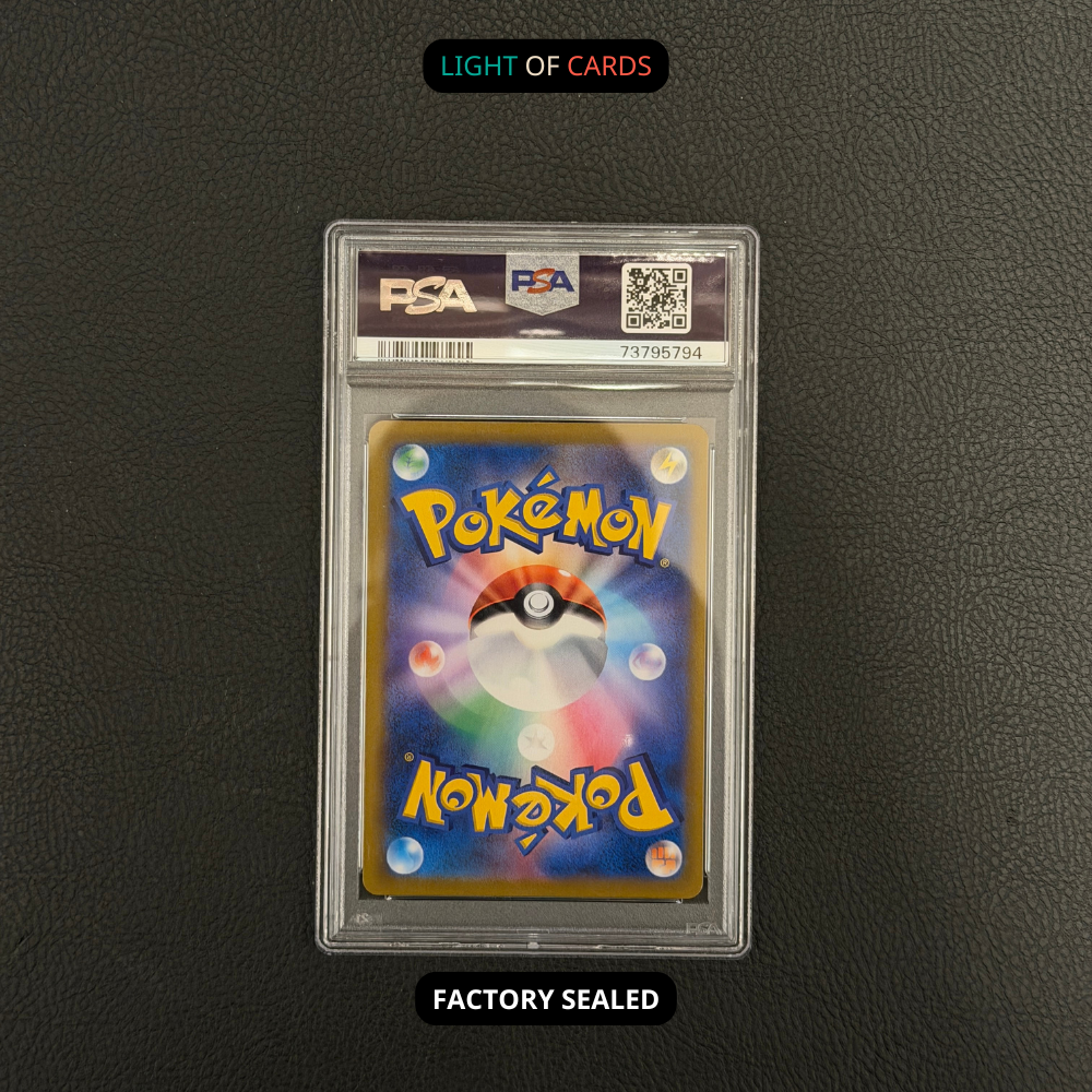 [PSA 10] Pokémon TCG - Pikachu V - 222/184 - VMAX Climax - JP