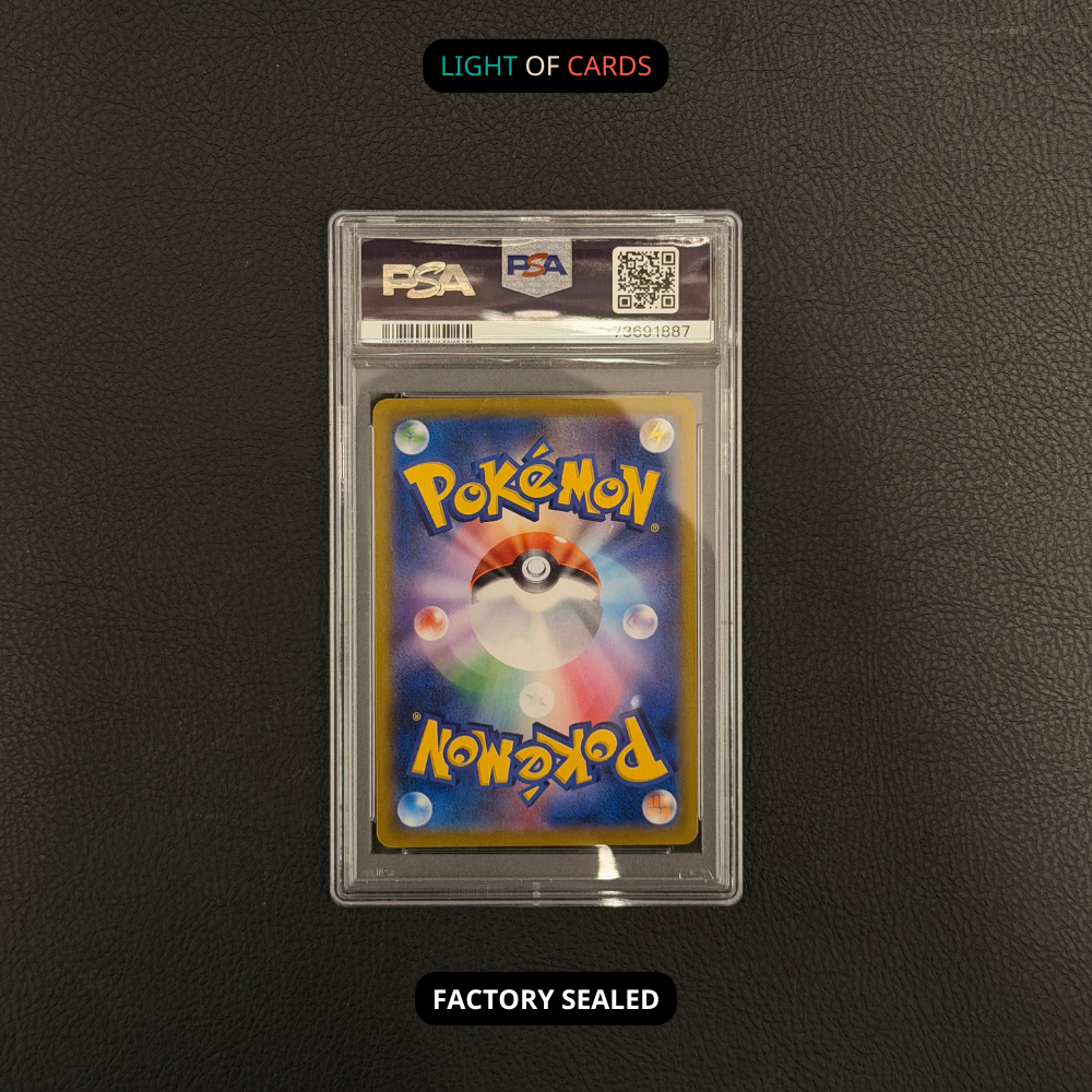 [PSA 10] Pokémon TCG - Pikachu VMAX - 223/184 - VMAX Climax - JP