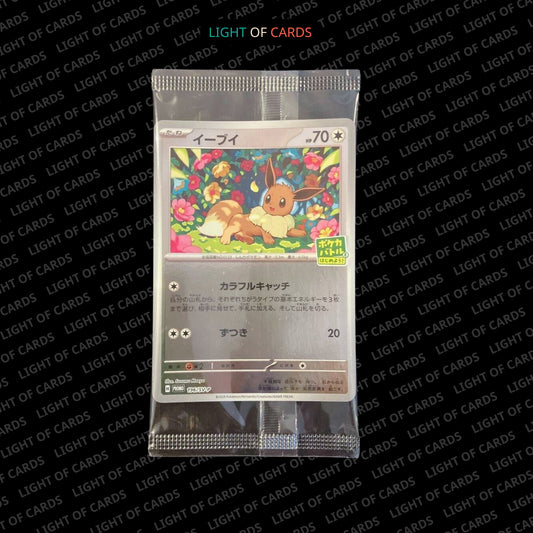 [Sealed] Pokémon TCG - Eevee - 196/SV-P - SV9 - JP