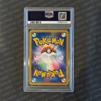 [PSA 10] Pokémon TCG - Hitmonchan - 052/092 - JP - The Town on No Map