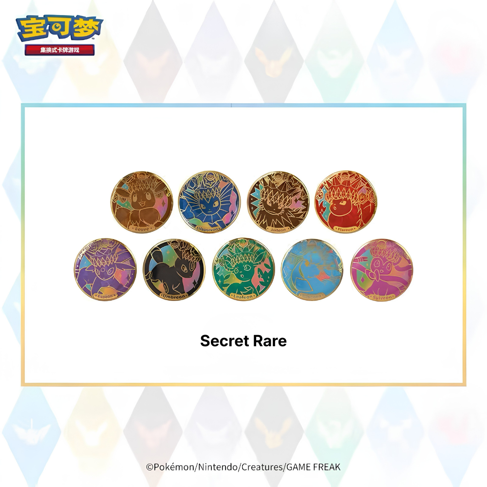 [Pre-Order] Pokémon TCG - Blooming Legends 'Eevee & Friends' Badge Set Box