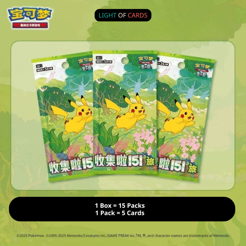 [Sealed Case]Pokemon TCG - Chinese Collect 151 Journey - 20 Slim Boxes