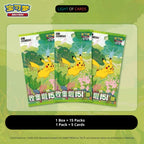 [Sealed Case]Pokemon TCG - Chinese Collect 151 Journey - 20 Slim Boxes