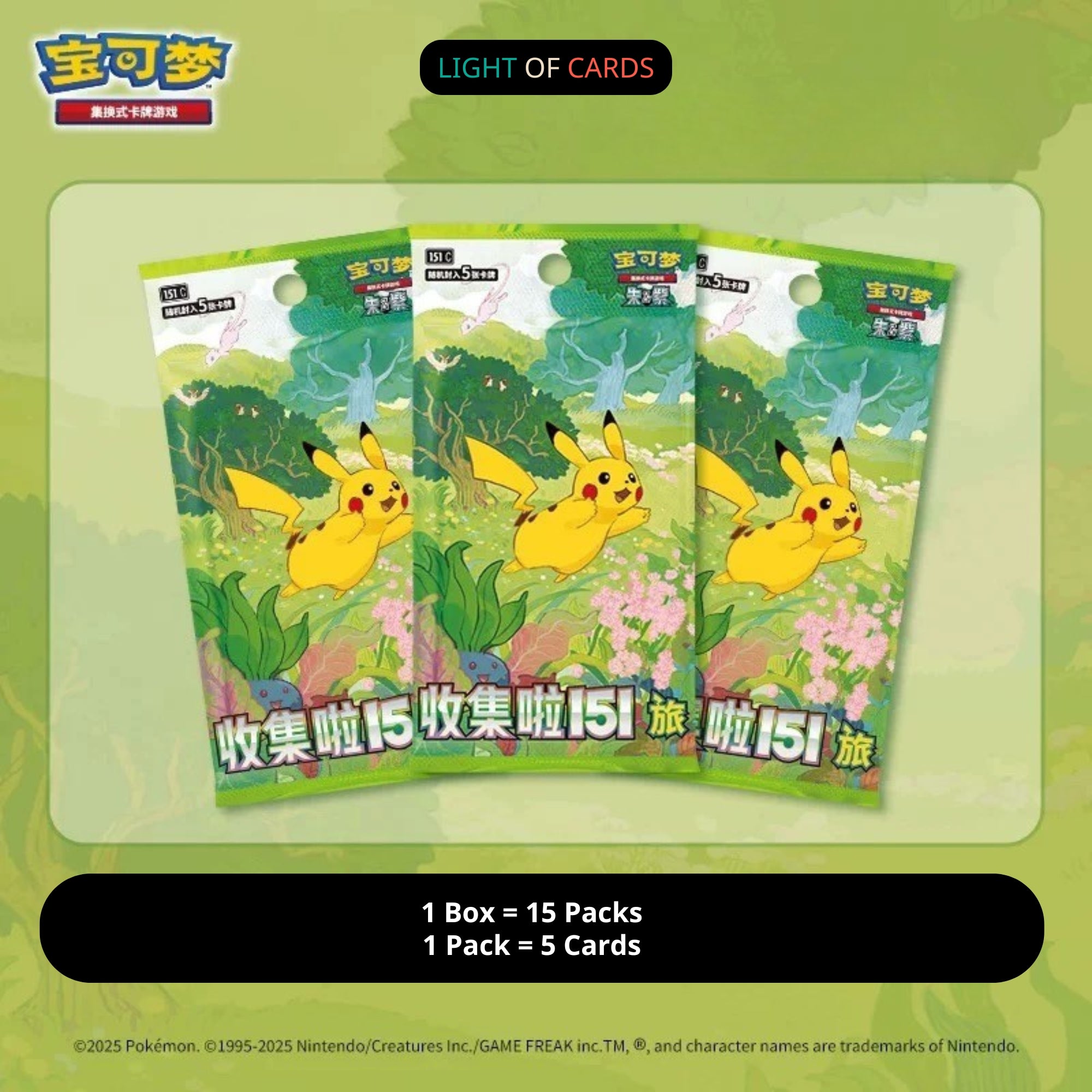 [Sealed Case]Pokemon TCG - Chinese Collect 151 Journey - 20 Slim Boxes