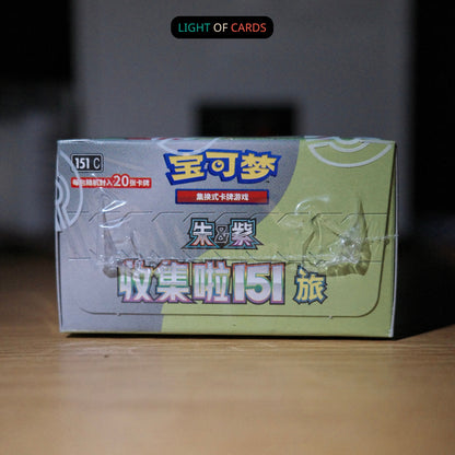 [Sealed] Pokémon TCG - Chinese Collect 151 Journey Booster - Jumbo Boxes
