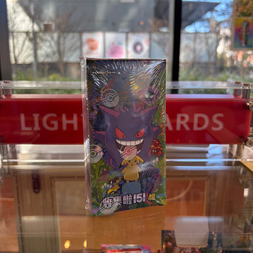 Pokémon TCG - Chinese