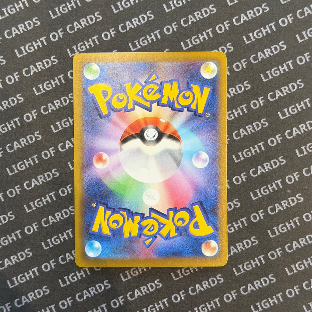 Pokémon TCG - Pikachu ex - 127/103 - JP - 30th Celebration