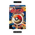 Pokémon TCG XY BREAK 20th Anniversary Japanese Starter Pack
