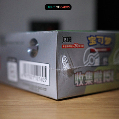 [Sealed] Pokémon TCG - Chinese Collect 151 Journey Booster - Jumbo Boxes