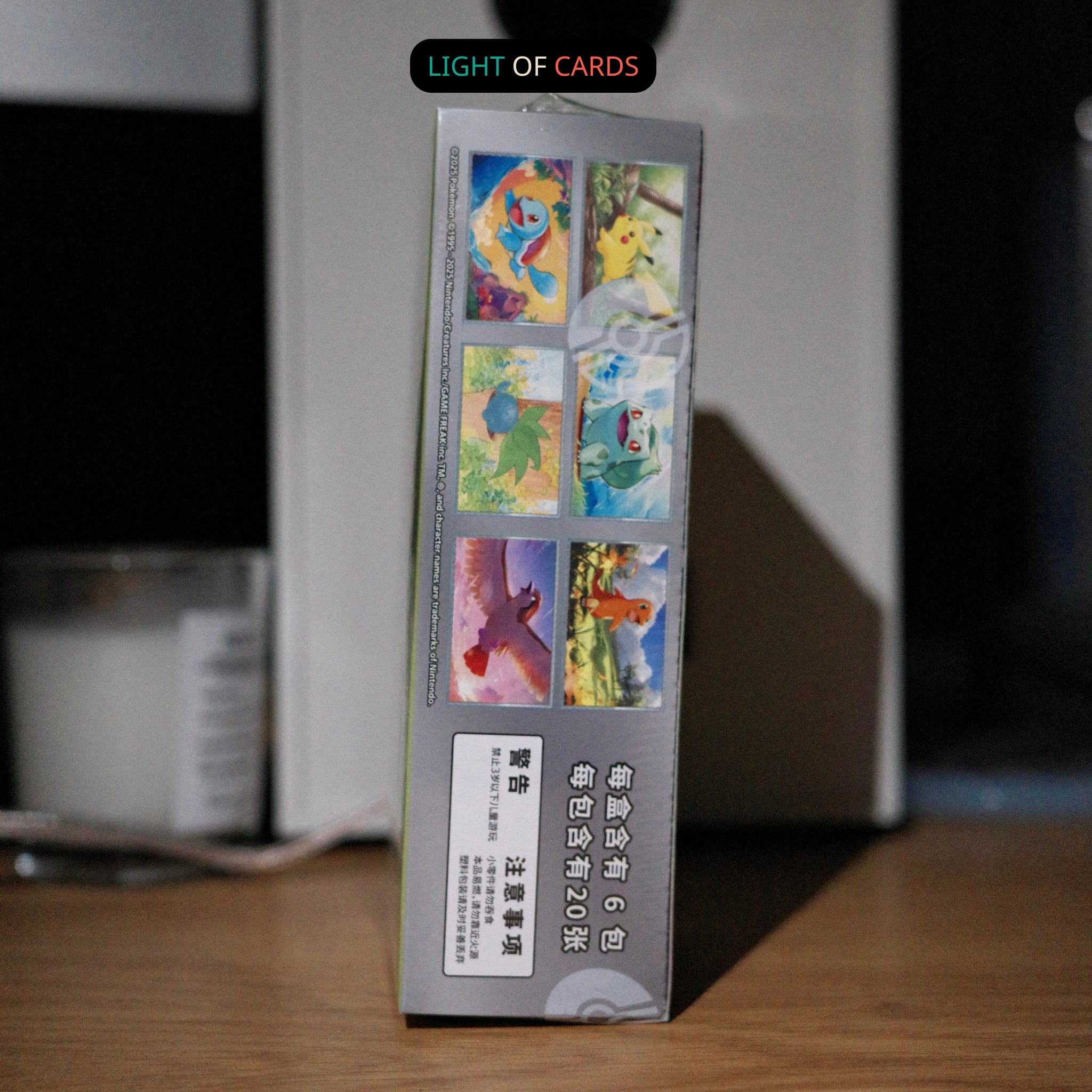 [ブースターボックス] 簡体字版 151 ジャーニー ジャンボパック ポケモンカードを集める