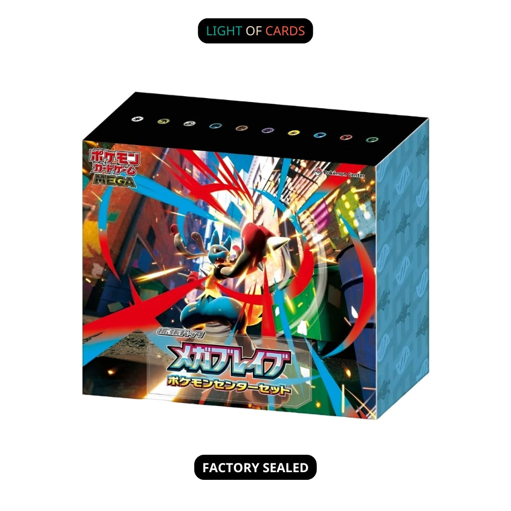 [Sealed] Pokémon TCG - Mega Brave - Pokémon Centre Set - JP