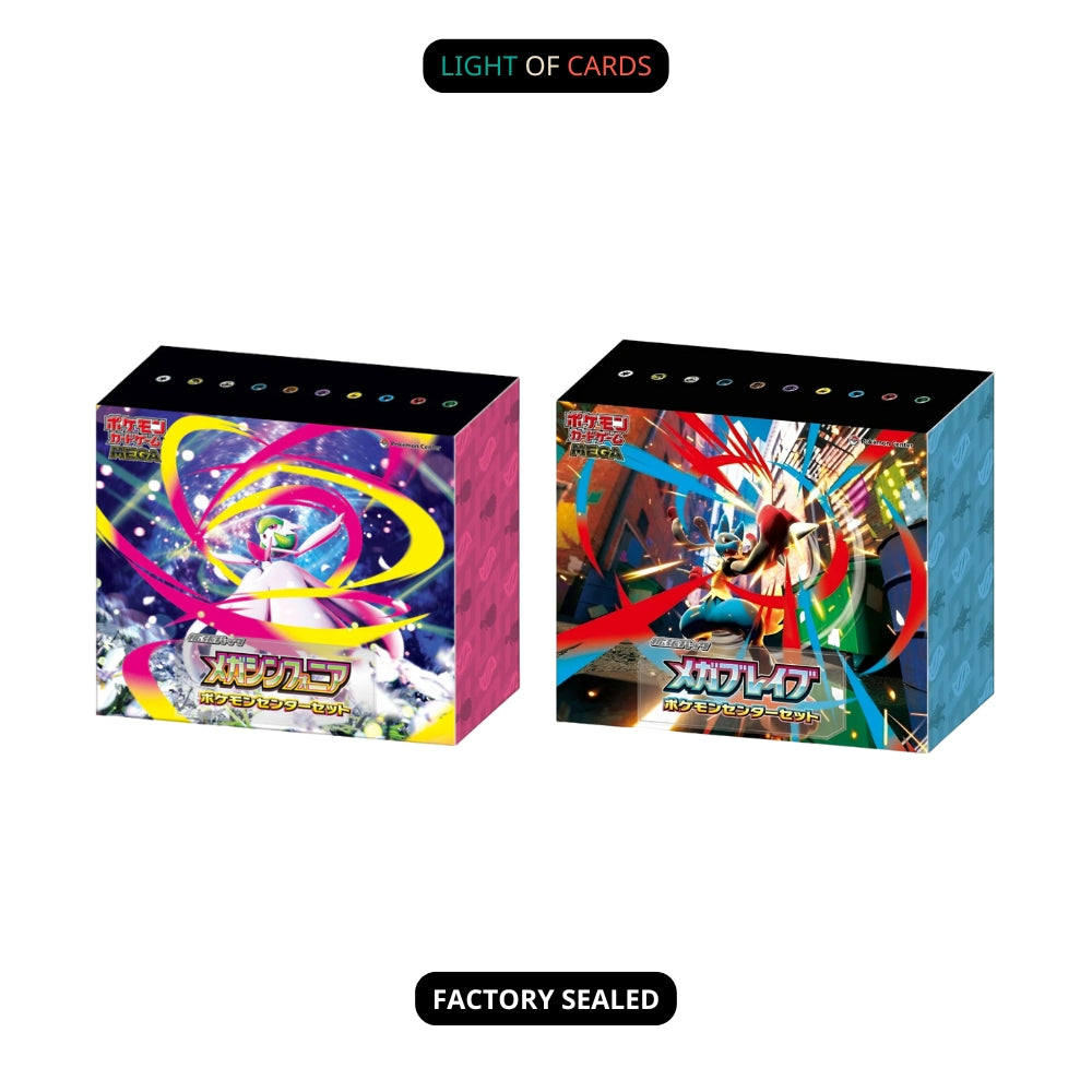 [Special Deal] Pokémon TCG - Mega Brave & Symphonia - Pokémon Centre Set - JP