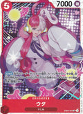One Piece - Uta - EB03-003 - JP - Heroines Edition