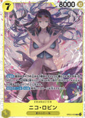 One Piece - Nico Robin - EB03-055 - JP - Heroines Edition