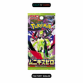 [Single Pack] Pokémon TCG - M3 - Munikis Zero / Nihil Zero - JP