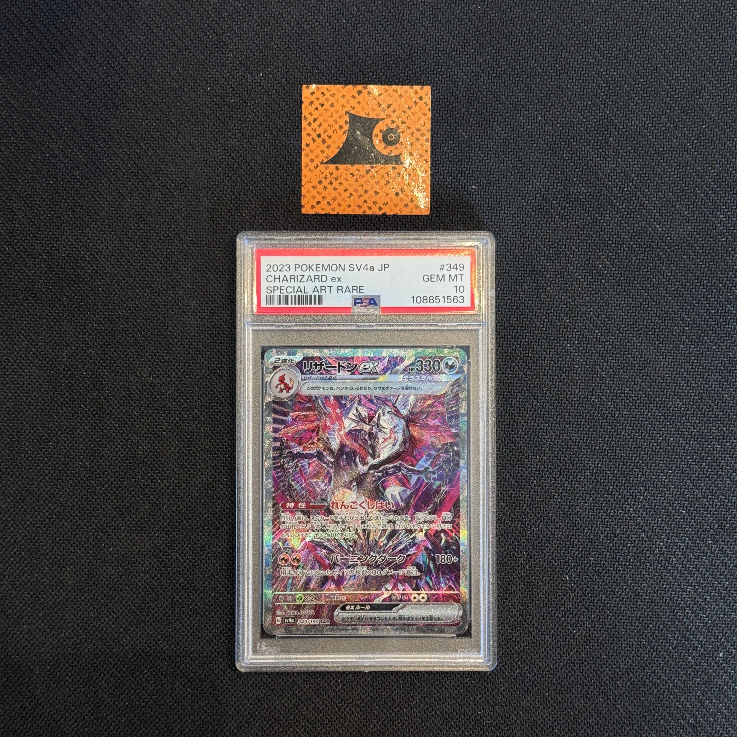 [PSA 10] Charizard ex - SAR - 349/190 - SV4a - Shiny Treasure Ex